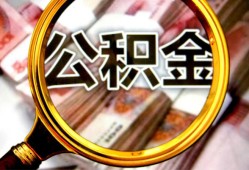 成都空借私人借钱长期-成都空借水钱-成都空借私借空放免费上门