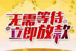 成都空借小额贷款官网-成都空借私人放款联系方式-成都空借身份证应急贷款