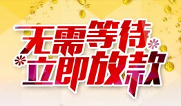 成都空借小额贷款官网-成都空借私人放款联系方式-成都空借身份证应急贷款