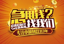 成都空借空放贷款-成都空借身份证借私借-成都空借民间借贷网