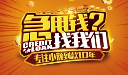 成都空借私借上门放款-成都空借民间借贷无抵押-成都空借哪里可以信用贷款