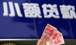 成都空借小额私人借贷-成都空借空放贷款当天下款-成都空借小额短借