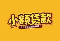 成都空借私借空放-成都空借私人借钱-成都空借私人身份证借私借