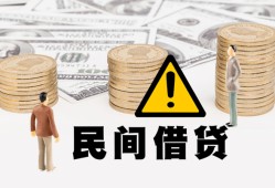 成都空借空借放款-成都空借小额无抵押贷款-成都空借贷款只要身份证