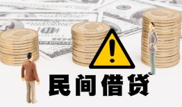 成都空借空借放款-成都空借小额无抵押贷款-成都空借贷款只要身份证