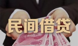 成都空借个人借贷不查征信-成都空借短借私借空放-成都空借短借