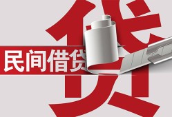 成都空借空放借钱不看资产-成都空借信用贷款办理-成都空借身份证怎么贷款