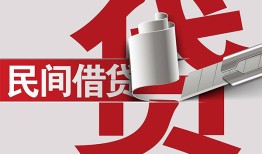 成都空借空放借钱不看资产-成都空借信用贷款办理-成都空借身份证怎么贷款