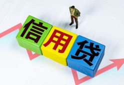 成都空借哪里可以借私借-成都空借信用贷款办理-成都空借民间私人借贷