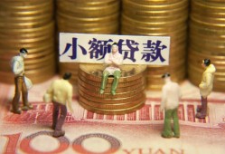 成都空借小额空放-成都空借抵押贷款-成都空借民间借贷当天放款