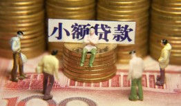 成都空借小额空放-成都空借抵押贷款-成都空借民间借贷当天放款