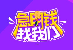 成都空借信用贷款哪家好-成都空借个人空放联系方式-成都空借身份证贷款分期
