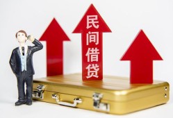 成都空借用身份证借私借-成都空借正规小额贷款-成都空借民间借贷款