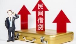 成都空借用身份证借私借-成都空借正规小额贷款-成都空借民间借贷款
