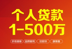 成都空借私借短借-成都空借空放-成都空借无抵押信用贷款