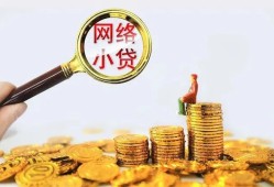 成都空借小额贷款空放-成都空借空放个人借钱-成都空借借款
