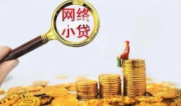 成都空借小额贷款空放-成都空借空放个人借钱-成都空借借款