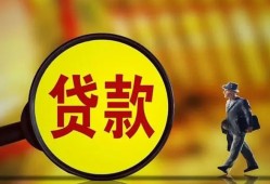 成都空借个人借贷放款-成都空借民间短借-成都空借空放借钱