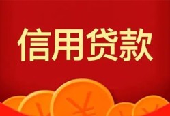 成都空借个人借贷电话号码-成都空借哪有短借-成都空借大额短借