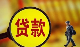 成都空借身份证贷款-成都空借民间借贷无视黑白-成都空借小额贷款