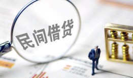 成都空借私借户不考察-成都空借私人借贷放款-成都空借小额贷款地址