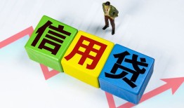 成都空借短借费用-成都空借用身份证借私借-成都空借个人借贷