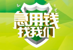 成都空借私借空放直接上门-成都空借小额私人借贷-成都空借贷款信用贷款