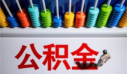 成都空借私人空放二次私借-成都空借私借-成都空借私人借贷好吗