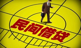 成都空借哪里有民间借贷-成都空借哪里有民间借贷-成都空借身份证办理贷款
