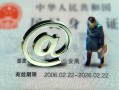 成都空借民间私人借款-成都空借贷款信用贷款-成都空借民间借贷私人放款