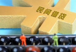 成都空借个人身份证贷款-成都空借空放借款-成都空借哪里有民间借贷