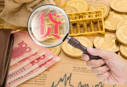 成都空借小额空放-成都空借私人借贷好吗-成都空借正规个人借贷
