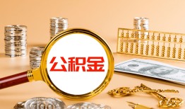 成都空借空放借钱-成都空借个人信用贷款-成都空借个人私借