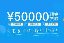 成都空借私借上门放款-成都空借地区身份证贷款-成都空借空放借钱