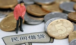 成都空借私人私人借贷-成都空借短借费用-成都空借小额贷款不查征信