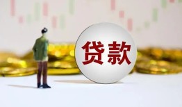 成都空借用身份证借私借-成都空借个人贷款-成都空借应急借钱空放