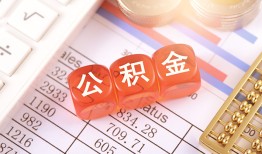 成都空借私人借钱短借微信号-成都空借信用贷款哪家好-成都空借私人借贷电话号码
