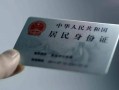 成都空借个人放空借贷-成都空借短借-成都空借无抵押信用贷款