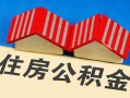 成都空借抵押短借-成都空借信用贷款办理-成都空借民间借贷