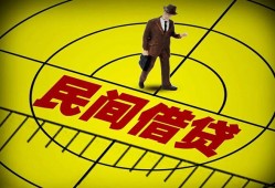 成都空借空放贷款当天下款-成都空借私人私借-成都空借短借