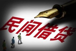 成都空借小额个人借贷-成都空借私人放款联系方式-成都空借私人工程贷款