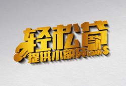 成都空借哪里可以民间借贷-成都空借私人借贷放款-成都空借贷款私借空放