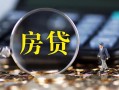 成都空借社保信用贷款-成都空借私人无抵押贷款-成都空借短期空放