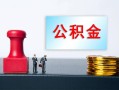 成都空借个人小额贷款-成都空借民间借贷无视黑白-成都空借借款