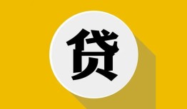 成都空借个人信用贷款-成都空借身份证线下贷款-成都空借本地身份证贷款