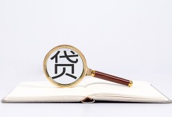 成都空借空放私借民间借贷-成都空借个人上门小额贷款-成都空借私人无抵押贷款
