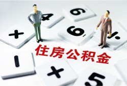 成都空借小额信用贷款-成都空借哪里有小额贷款-成都空借空放私借民间借贷