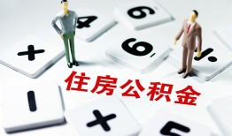 成都空借小额信用贷款-成都空借哪里有小额贷款-成都空借空放私借民间借贷