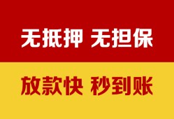 成都空借私借短借-成都空借私借空放免费上门-成都空借贷款当天放款