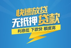 成都空借个人借贷款-成都空借借贷个人-成都空借线下借钱